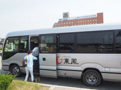 会津田島から約1時間で会津若松に到着
御宿東鳳の送迎バスに乗りましょう

15分くらいでホテルへ
