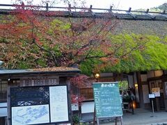 三州足助屋敷に入ってみます。