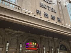 今回はリオホテルへ泊まりました。


2部屋で1泊　HKD 1960　でした。
