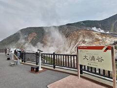 「大涌谷」に到着☆
計画の内ですが、箱根ロープウェイは17時までの受付なので、ここは15分ほどしか時間がありません。笑

温泉熱で作った黒玉子(ゆで玉子)が有名ですが、店も閉まってました。
(1つ食べると寿命が7年延びる伝説☆笑)

後に来たインド人御一行は係員に「Today finish」と言われて、建物の外には出られなかったようです。
インド人は手で少し「Little」とやってましたが、ダメなようでした。笑

ちなみに、この辺は「温泉の匂い」がする場所で、世間一般的には「硫黄臭い」と言われますが、硫黄自体は本来無臭なので、ま、硫化水素などの匂いです。