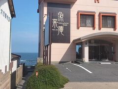 前回は右手の魚来庵へ宿泊しまして、神磯の鳥居ビューな部屋に滞在しましたが、「潮騒」のごとく波の音が一晩中うるさかった（苦笑）。