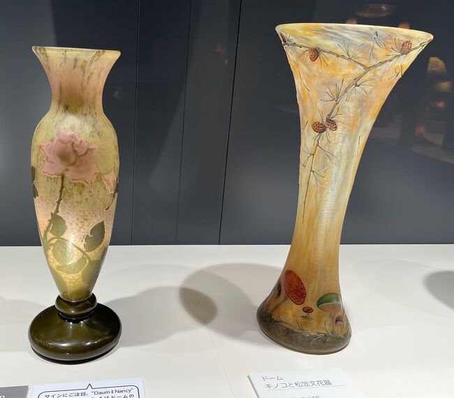 ドーム ナンシー 冬景色文 花瓶 エナメル彩 Daum Nancy 花器