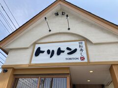 千歳空港からレンタカーを借りてトリトン厚別店へ移動。
開店の11時前に着いたので1番のり
