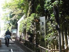 玉光神社