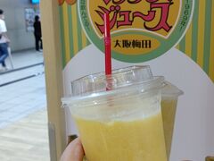 電車に乗る前に、最近できたのかな？

ミックスジュース 300円を購入。

梅田にこのお店あるのは知っていて、いつか行きたかったのでここで迷わず購入。