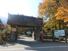 野外博物館合掌造り民家園(白川郷)