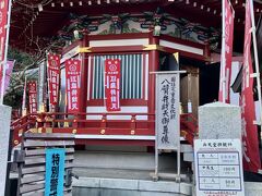 江島神社