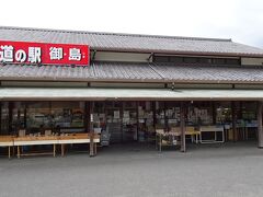 島の周辺は道の駅がいくつかあり、ここはしまなみの駅御島です。
ここにはレモンが売られてました。