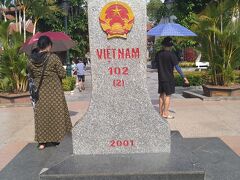 15:15､二箇所目の見学ポイント、ラオカイの中国との国境入口の公園、ベトナム標識。