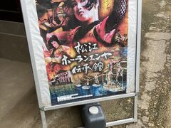 この武家屋敷の隣に　何やら派手な展示館が