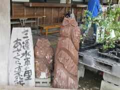 国道386号線・山田交差点にある国道386号線・山田交差点の近くにある菱野三連水車の側にある「三連水車の里あさくら」で休憩に立ち寄りました。田園風景が広がる朝倉の農産物直売所で新鮮なお野菜など安価で販売しています。