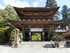 谷汲山 華厳寺