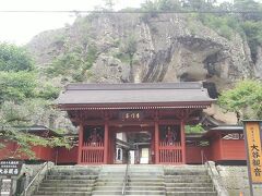 大谷寺 大谷観音