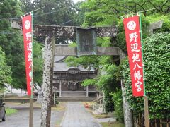 野辺地訪問：
「野辺地八幡宮」は辺地町に鎮座している神社で野辺地の総鎮守として広く信仰されています。