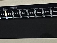 　麻布行きで行くよね？琴似に行った時、乗りました。　