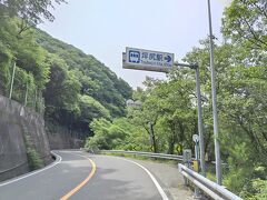 秘境駅の坪尻駅へ。