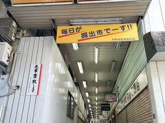 モトコーは、再開発のために閉まっている店が多いけど・・