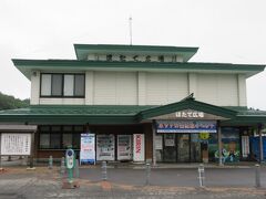 「ほたて広場」は日本一の養殖ほたての生産量を誇るホタテの町平内にあります。奥州街道沿いです。