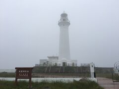 「尻屋埼灯台」は、日本にある「のぼれる灯台１６」のひとつでレンガ造りでは一番高い灯台です。