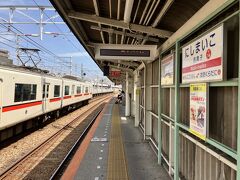 西舞子駅