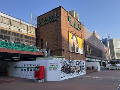 新橋駅 (JR・地下鉄)