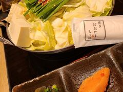 博多空港内の「もつ鍋おおやま」へ
時刻は、14時。少し遅めの昼食です。
