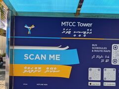 ＭＴＣＣの表示。　海沿いにMTCCタワーがあります。

Maldives Transport and Contracting Company Plc(MTCC) は、モルディブ初の公開会社として 1980 年 12 月設立。MTCC は、海運および陸上輸送、海洋建設業
関連の会社。

https://mtcc-mv.translate.goog/?_x_tr_sl=en&_x_tr_tl=ja&_x_tr_hl=ja&_x_tr_pto=sc