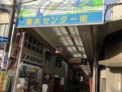 垂水商店街