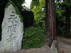 “永明寺”は1420年に津和野城主：吉見頼弘が創建し、吉見・坂崎・亀井の歴代城主の菩提寺として栄え、曹洞宗の石州本山と称され修禅の道場として多くの雲水（禅宗修行僧）たちが修行に励んだそうで、勾配の激しい砂利道をのぼっていく。
