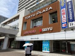 東急プラザ 新長田