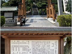 すぐ近くには「宇都宮二荒山神社」があるので、参拝していくことに。
とても大きな立派な鳥居です。
創建は1600年以上前のようです。