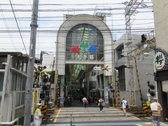 京阪電車で伏見桃山駅下車し史跡寺田屋方面へ行こうと思います。
大手筋商店街は、伏見の最大の繁華街で、酒を飲める店が多いのが特徴かもしれません。12時までは車両が通行しますので歩行注意です。