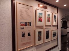 夕食後は再び館内散策
山のホテルの歴史や絵画などが飾ってあります。