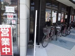 なぜ立ち寄ったかというと、無料のレンタサイクルがあるから。
しかも電動アシスト自転車もラインナップ。
安芸市、太っ腹です。