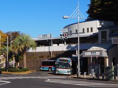 行き止まりの浦賀駅
駅前からは観音崎方面の京急バスが発着。