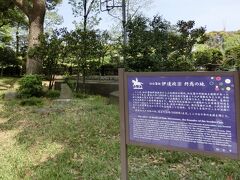 昔、ここに伊達家の藩邸があり、参勤交代で、伊達政宗が江戸に滞在中、この場所で亡くなったそうです。