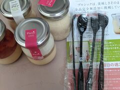 Plesic（プルシック）
「なめらかプリン生みの親」所浩史さんのお店です。
TOKOROプリン：マダガスカル産とタヒチ産の2種類の天然バニラビーンズを使用し、  卵黄だけで固めたくずれそうなほど柔らかい、  なめらかプリン生みの親が自信を持ってお届けする究極のなめらかプリン。450円（税込み）
友達が買って来てくれました。とろける美味しさです。