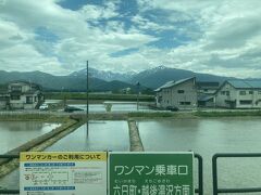 今日はこれから国境を越えて群馬まで。