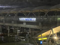 仙台空港-仙台への20：11発の列車に乗る予定。