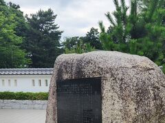 彰考館のあった場所に石碑がありました。

水戸市立第二中学校の門の横です。