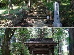 大田原での目的地の一つ目が「大雄寺 (だいおうじ)」。
曹洞宗の禅寺ですが、重文指定の名刹です。駐車場に車を止めて長めの階段を登っていきます。

ちなみに階段の上にも駐車場はあるので、脚に不安がある方はそちらを。