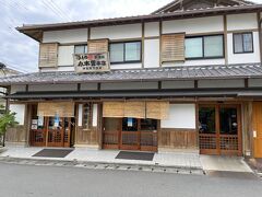 下田の観光の帰り道・・・
必ず立ち寄るのは下田港にある干物専門店　小木曽商店 本店（おぎそ）
明治33年(1900年）創業の干物の名店！