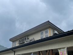 今日は福井の丸岡温泉へドライブ旅行です。