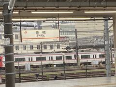 豊橋から新幹線で名古屋に行きます。