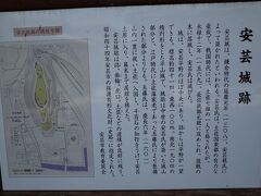 現在は、お城は残っていません。
安芸氏は、壬申の乱(672年)で敗れ、土佐へ流された蘇我赤兄の子孫だと称しています。｢古城伝承記｣によれば、壇ノ浦合戦で平教経と対決して水没した安喜太郎の子孫ともされます。
