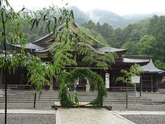 彌彦神社