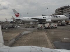羽田空港(東京国際空港)