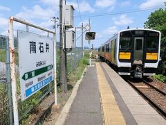 水戸から約１時間40分、南石井駅で下車します。南石井駅は福島県矢祭町にある駅です。