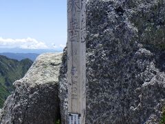 12:45　日本百名山３９座目＜空木岳＞標高＝２，８６４ｍ　無事登頂。