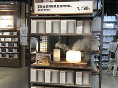 と言いながら、最後に無印良品（新光三越MUJI）で
しっかり涼ませていただいちゃいました。

もちろん台湾限定品をお土産に購入。
なぜか大荷物。（台北にも無印あるのに。）

